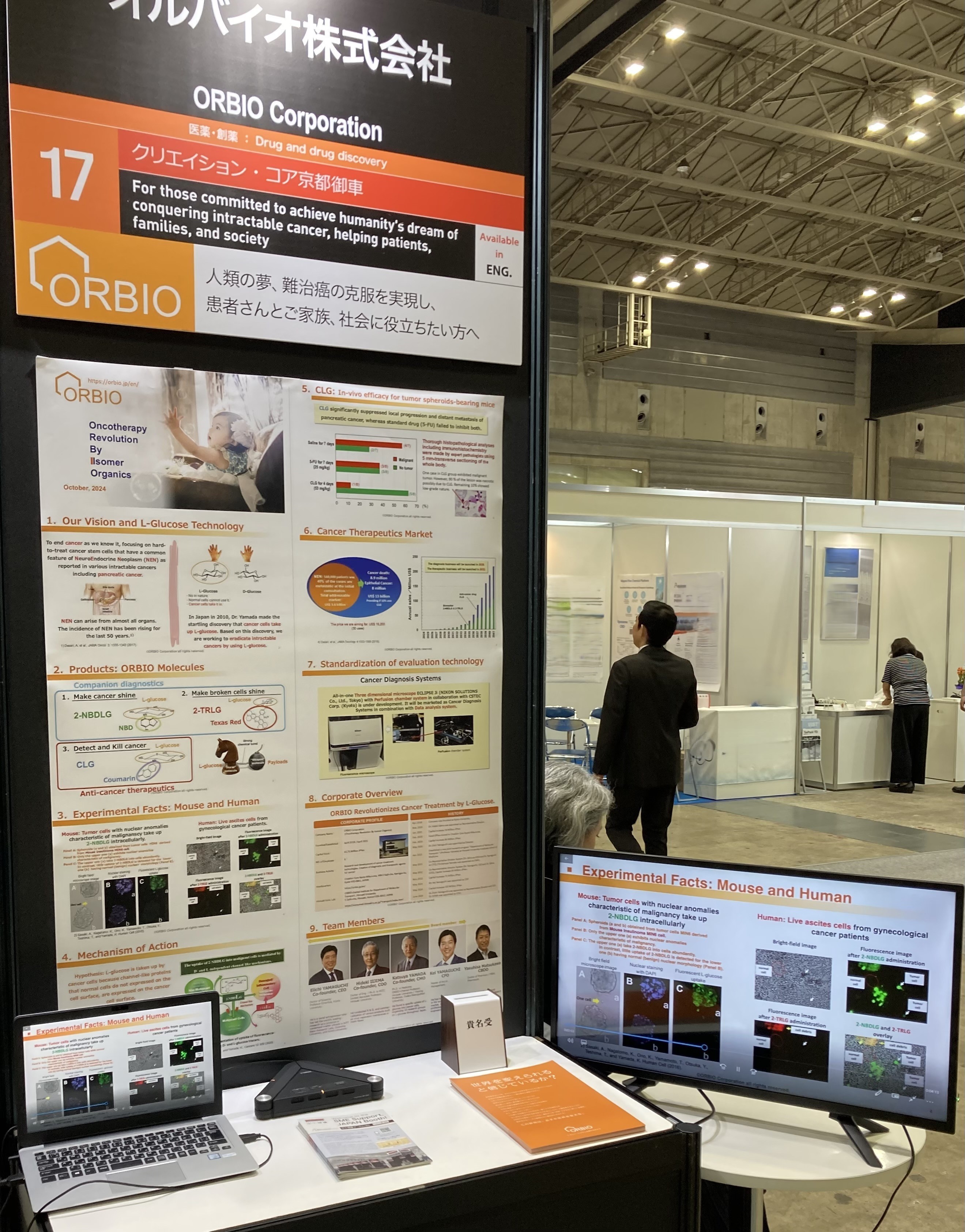 BioJapan2024-ブース2-2.jpg